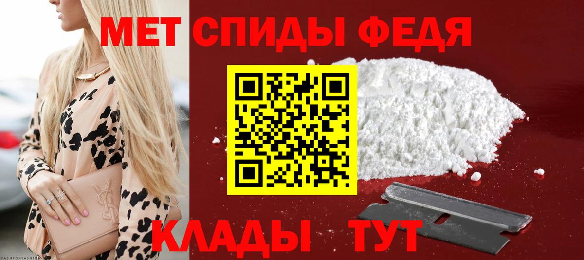 Кашира  АМФЕТАМИН VHQ  Amphetamine  Вход с VPN 