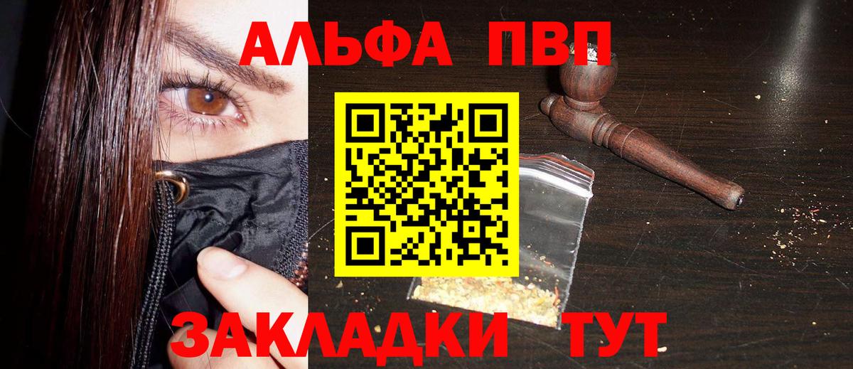 ГАШИШ Кашира