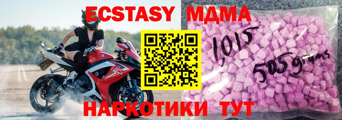Ecstasy таблы  ЭКСТАЗИ  Ecstasy louis Vuitton  Кашира  Вход с VPN 