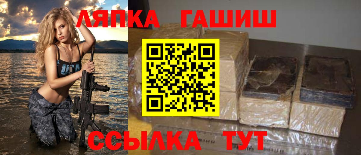 ГАШИШ гашик  ГАШ  Гашиш гарик  Кашира  Вход с VPN 