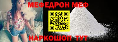 прущая мука Берёзовский