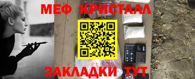 скорость Беслан