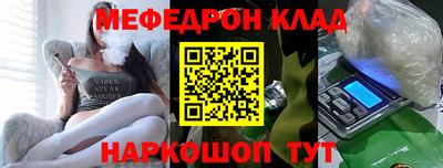 мдпв Бийск