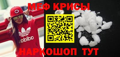 скорость Беслан