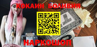 скорость Беслан