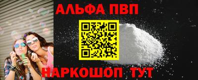 скорость Беслан