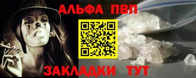 мдпв Бийск