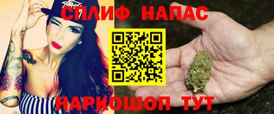 спиды Каменск-Шахтинский