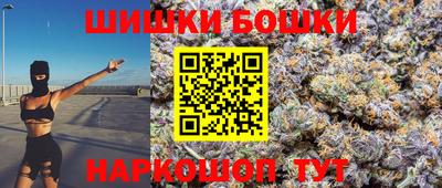 скорость Беслан