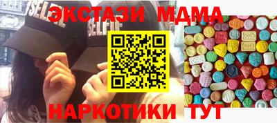 мдпв Бийск