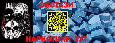 мдпв Бийск