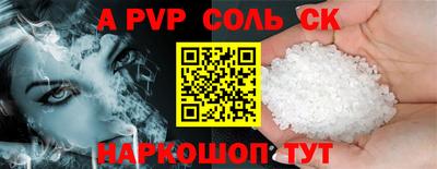 скорость Беслан