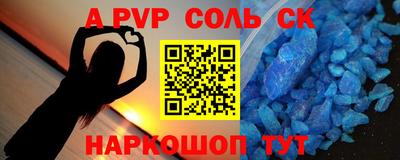 скорость Беслан