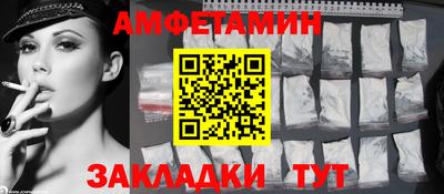 скорость Беслан