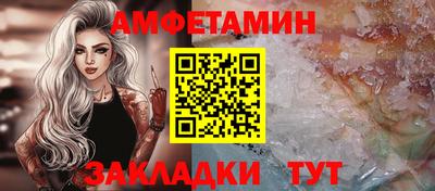 прущая мука Берёзовский