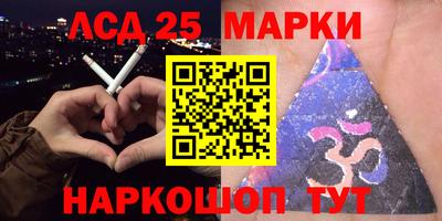 скорость Беслан
