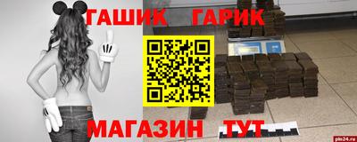 скорость Беслан