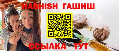скорость Беслан