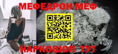 скорость Беслан