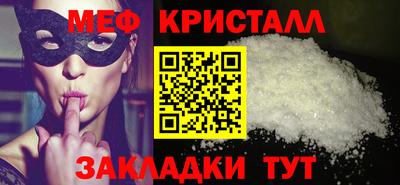 скорость Беслан