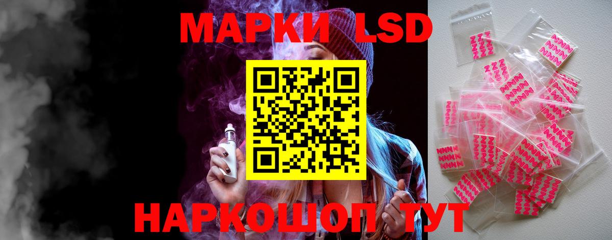 Как найти закладки?  Лсд 25  Гашиш  КОКАИН  Вход с VPN  Кашира  Канабис  Меф МЯУ МЯУ  Мефедрон кристаллы 