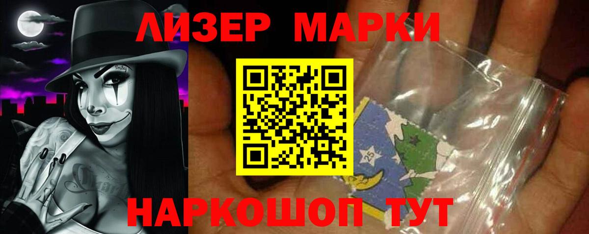 Лсд 25 экстази ecstasy Кашира