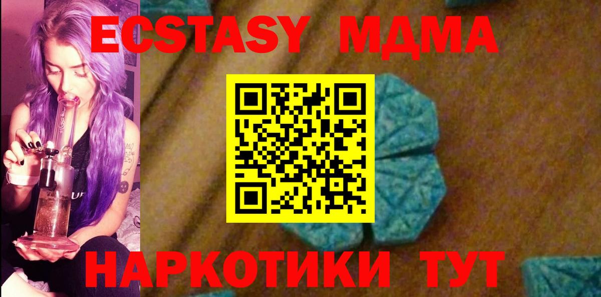 Кашира  MDMA VHQ  МДМА VHQ  MDMA  Вход с VPN 