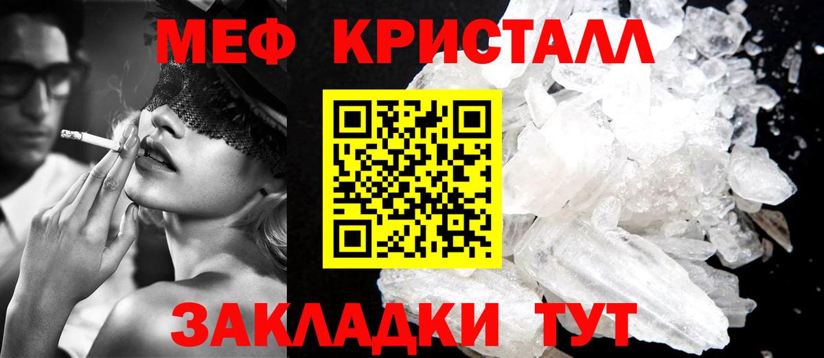 МЕФ Кашира