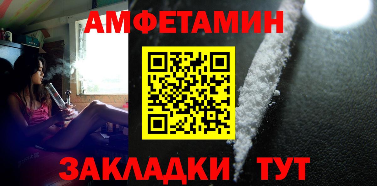 Метамфетамин мет  Вход с VPN  Кашира 