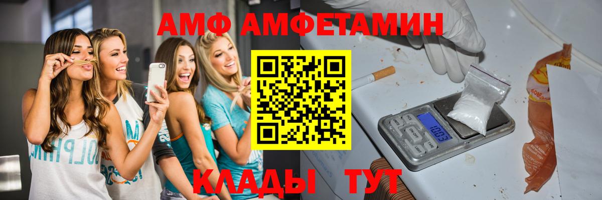 МЕТАМФЕТАМИН мет Кашира