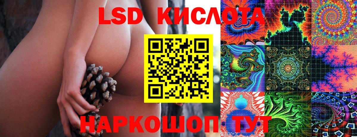 Кашира  Марки 25I-NBOMe 1500мкг  Вход с VPN 