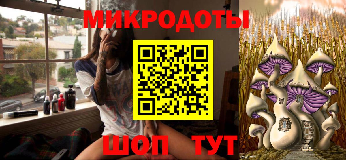 Кашира  закладка  Вход с VPN  Галлюциногенные грибы мицелий 