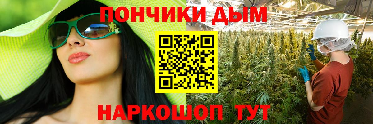 Каннабис Amnesia Кашира