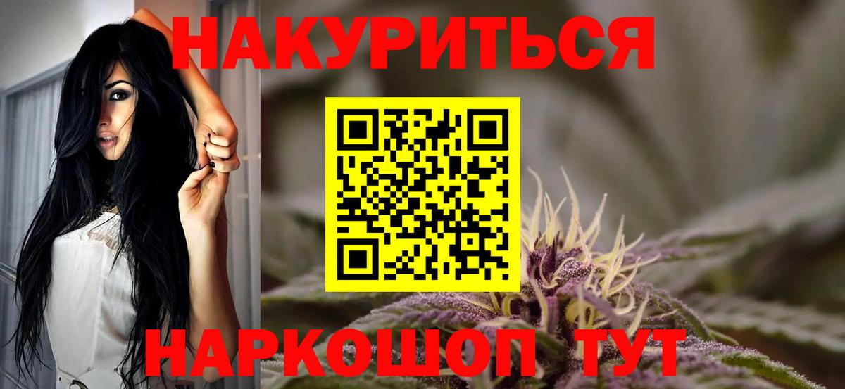 Кашира  Шишки марихуана индика  Бошки Шишки AK-47  Шишки марихуана THC 21%  Вход с VPN 